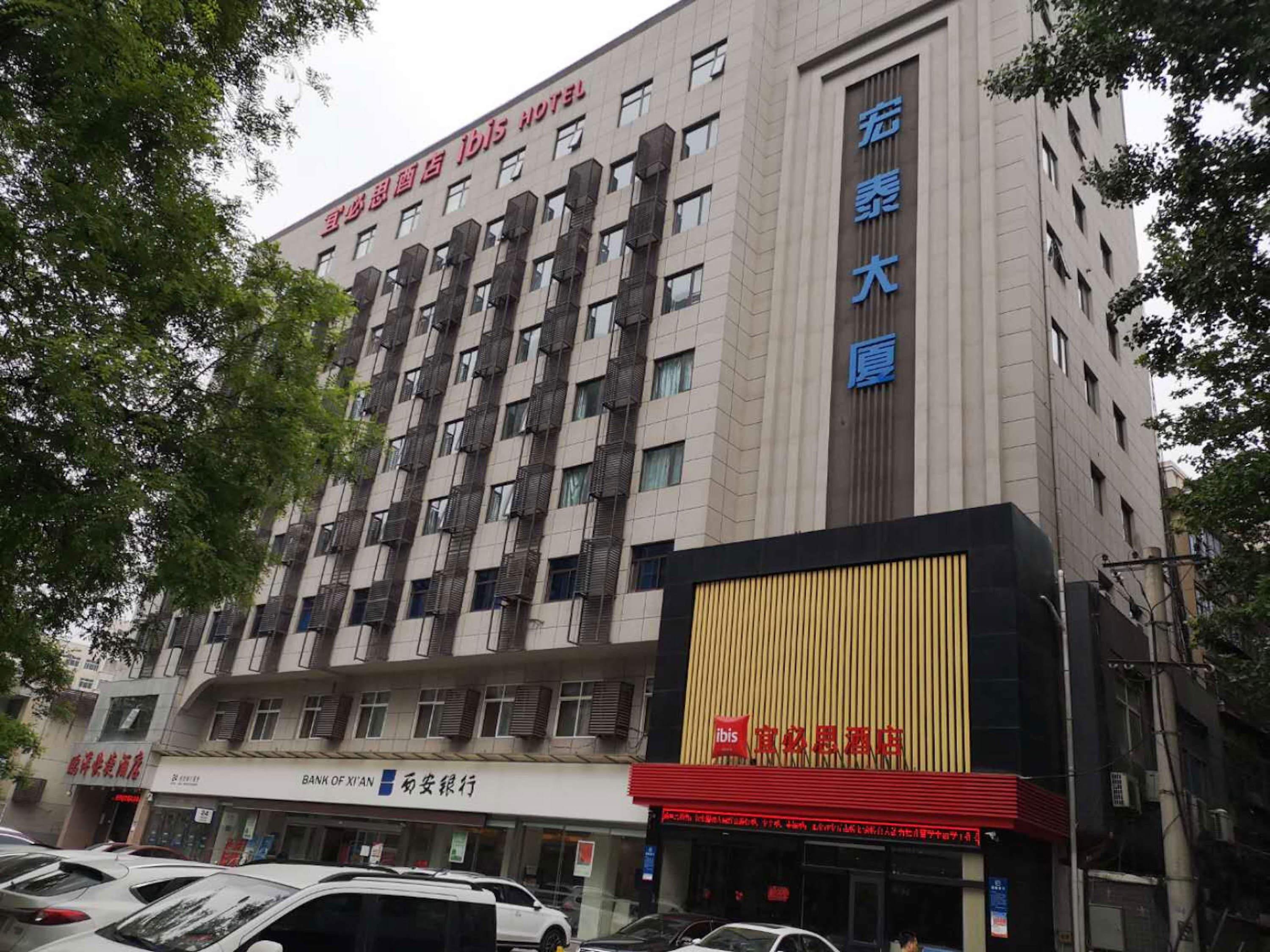 Hotel Ibis Xi'An Qujiang International Convention & Exhibition Center Exterior foto